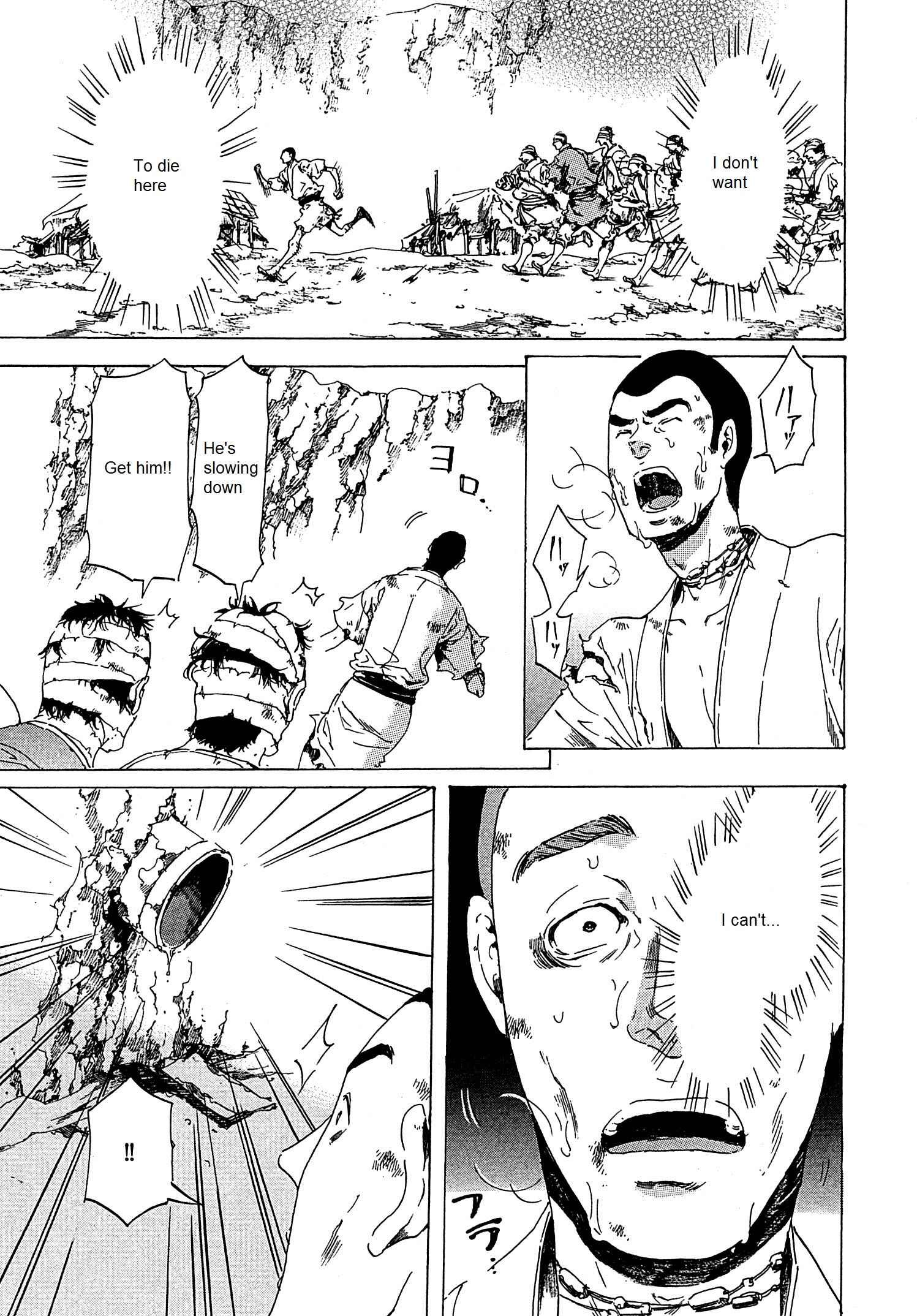 Page 30 Chapter 21 Adekan