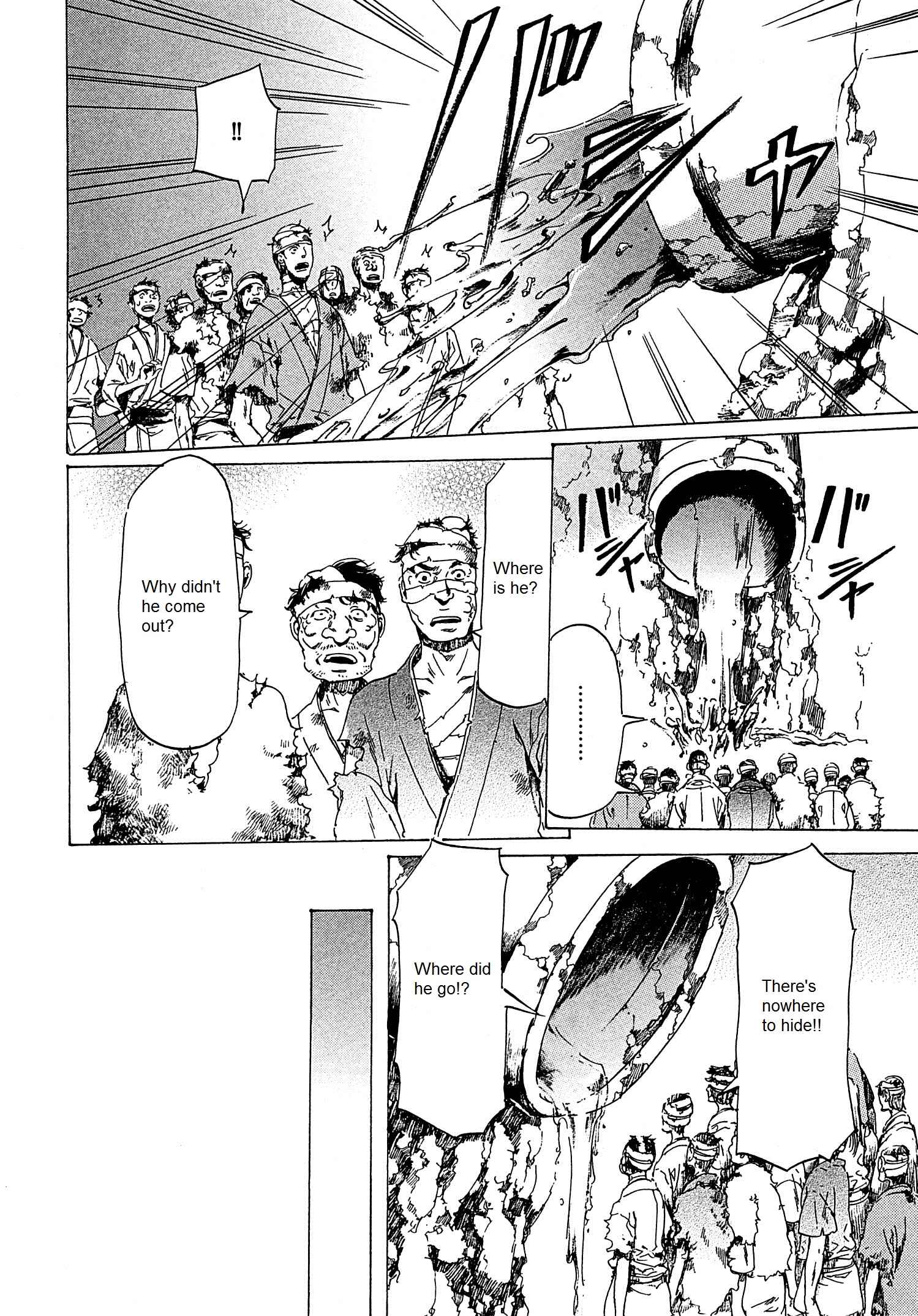 Page 33 Chapter 21 Adekan