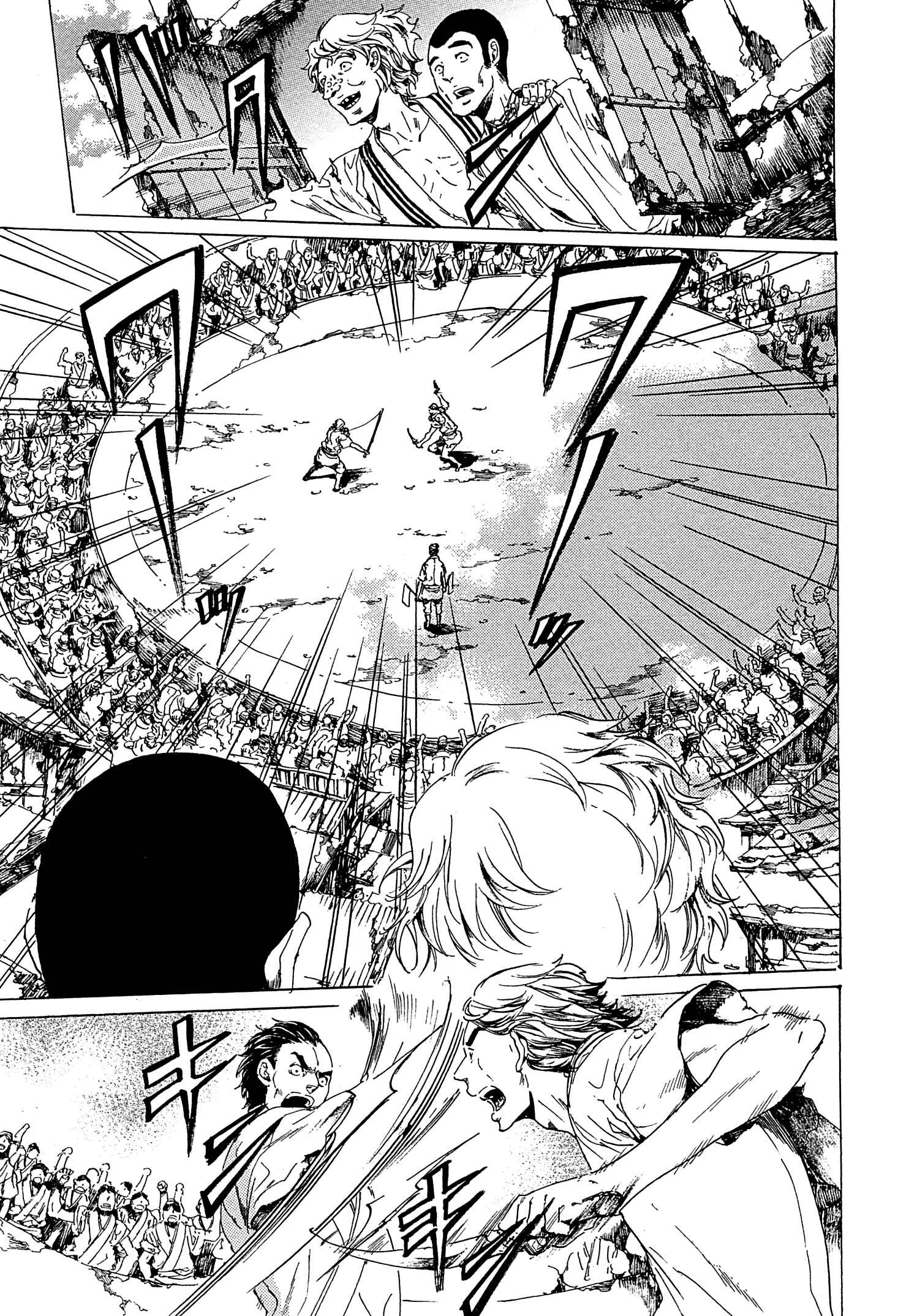 Page 40 Chapter 21 Adekan