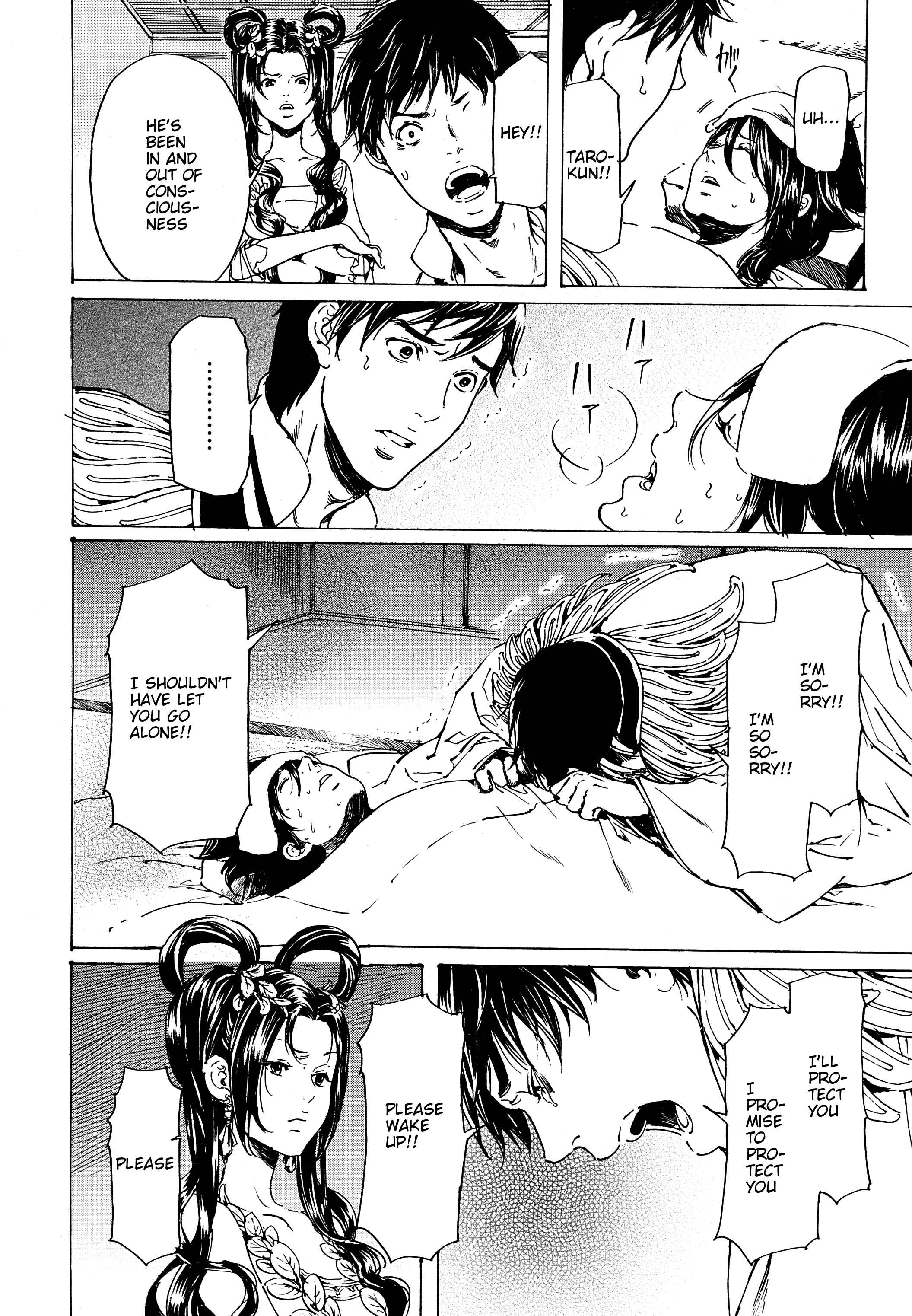 Page 11 Chapter 30.6 Adekan