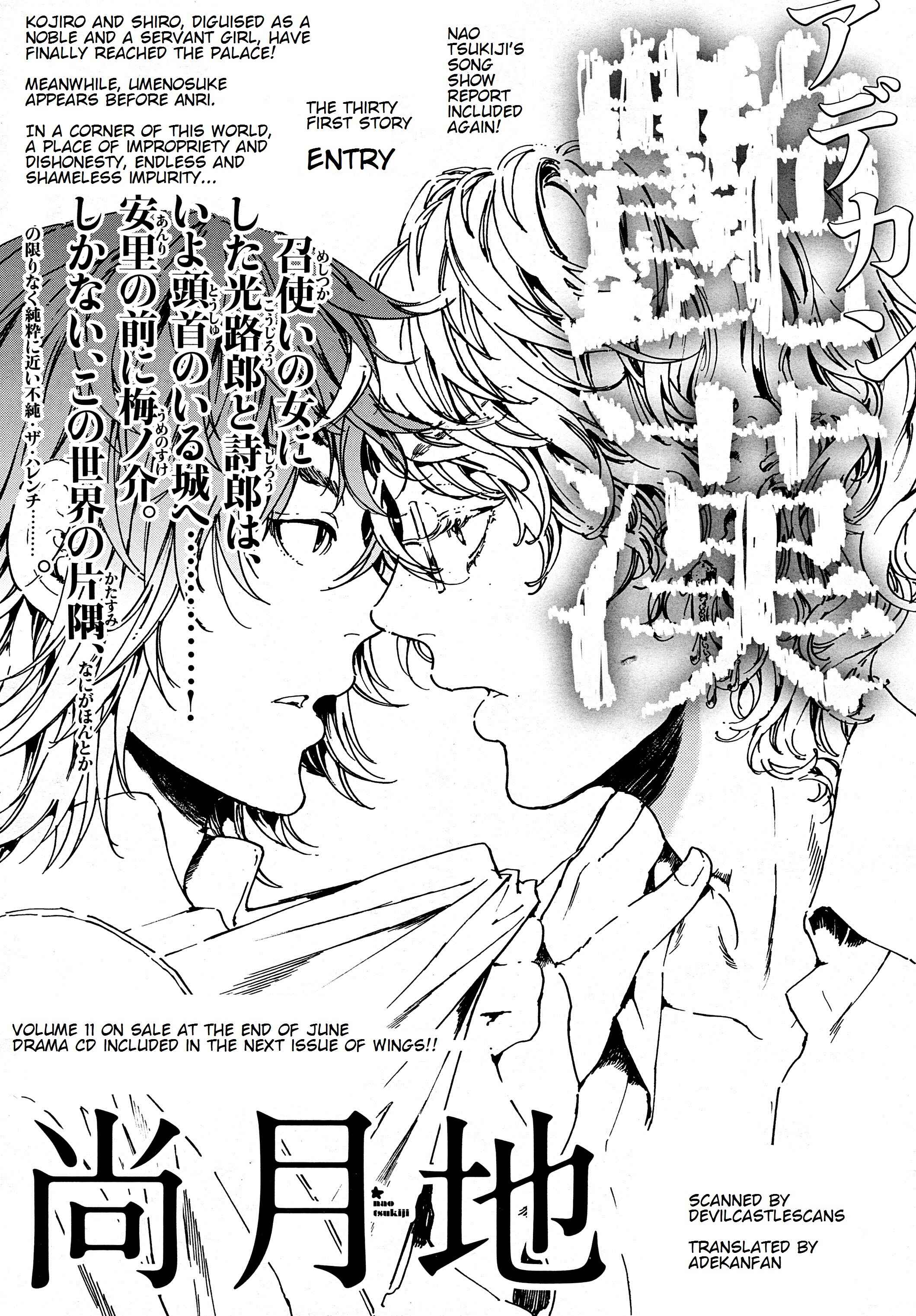 Page 1 Chapter 31 Adekan