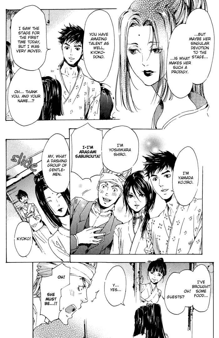 Page 14 Chapter 11 Adekan