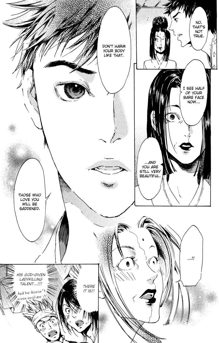 Page 17 Chapter 11 Adekan