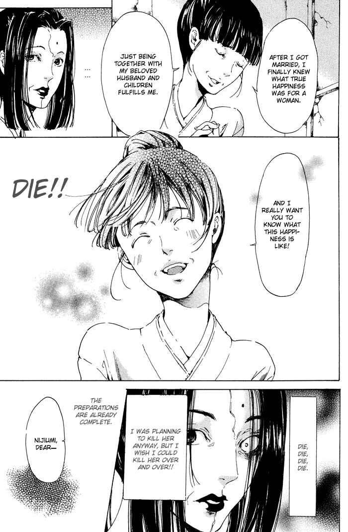 Page 19 Chapter 11 Adekan