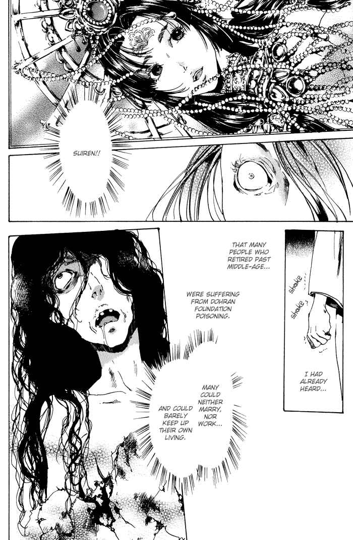 Page 26 Chapter 11 Adekan