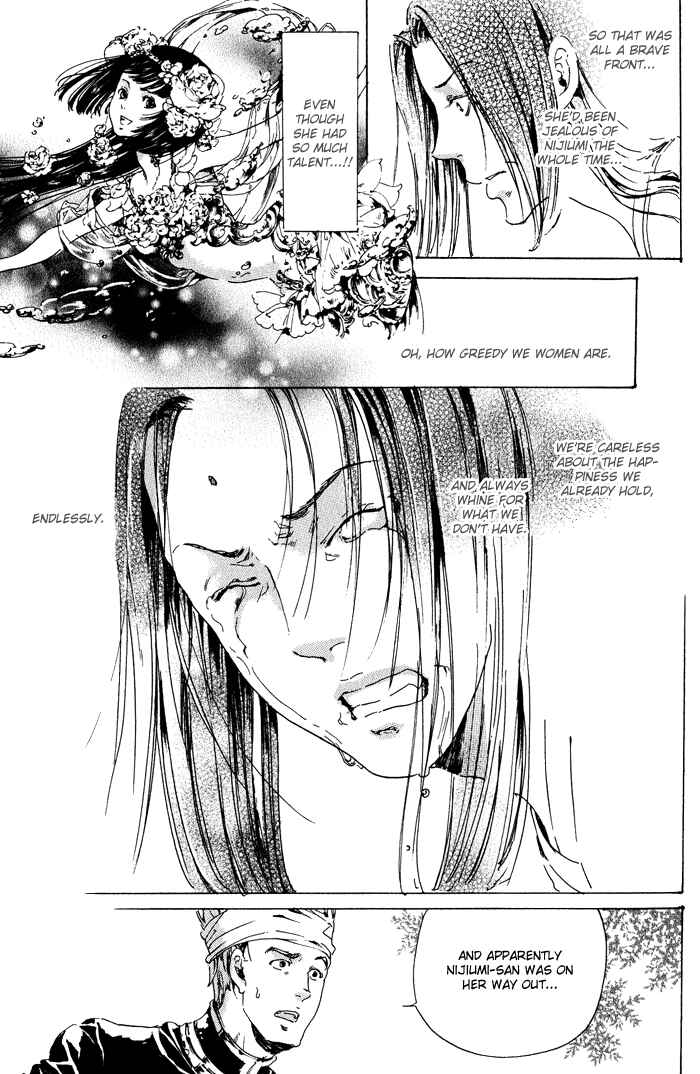 Page 43 Chapter 11 Adekan