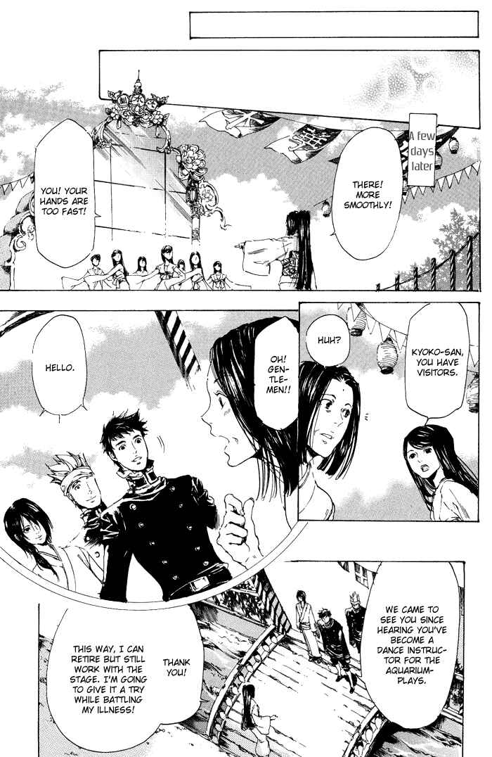 Page 45 Chapter 11 Adekan
