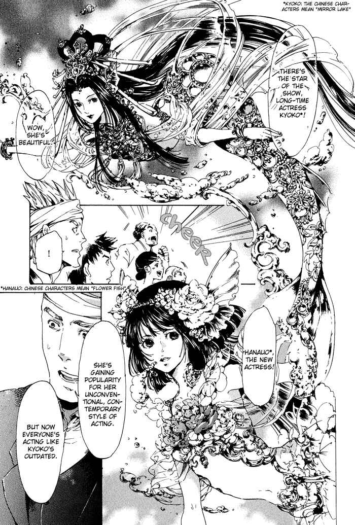 Page 9 Chapter 11 Adekan