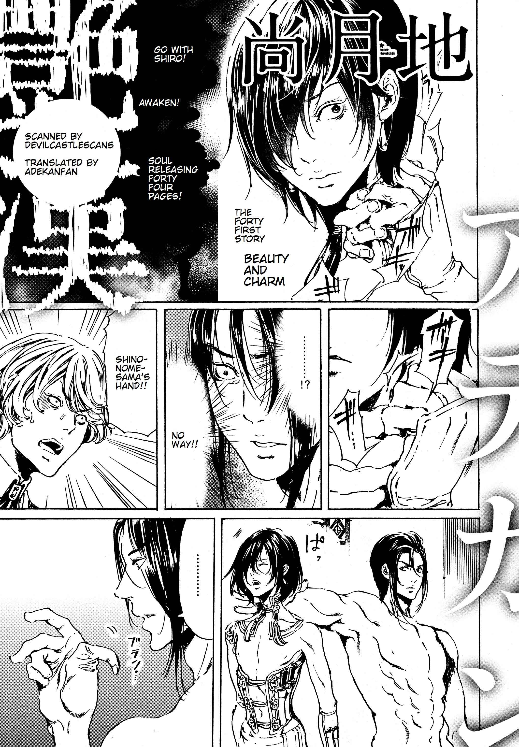 Page 1 Chapter 41 Adekan
