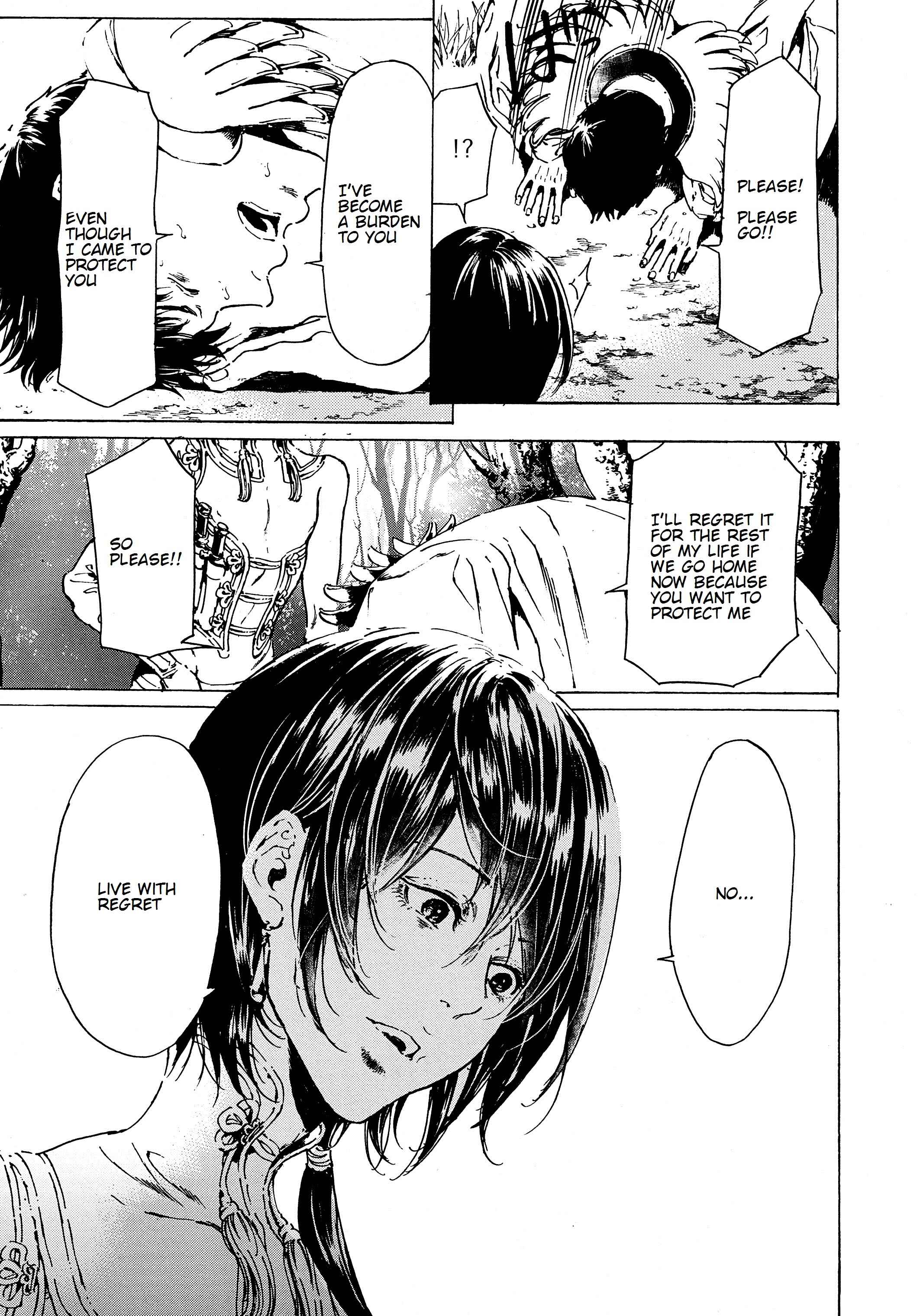 Page 11 Chapter 41 Adekan