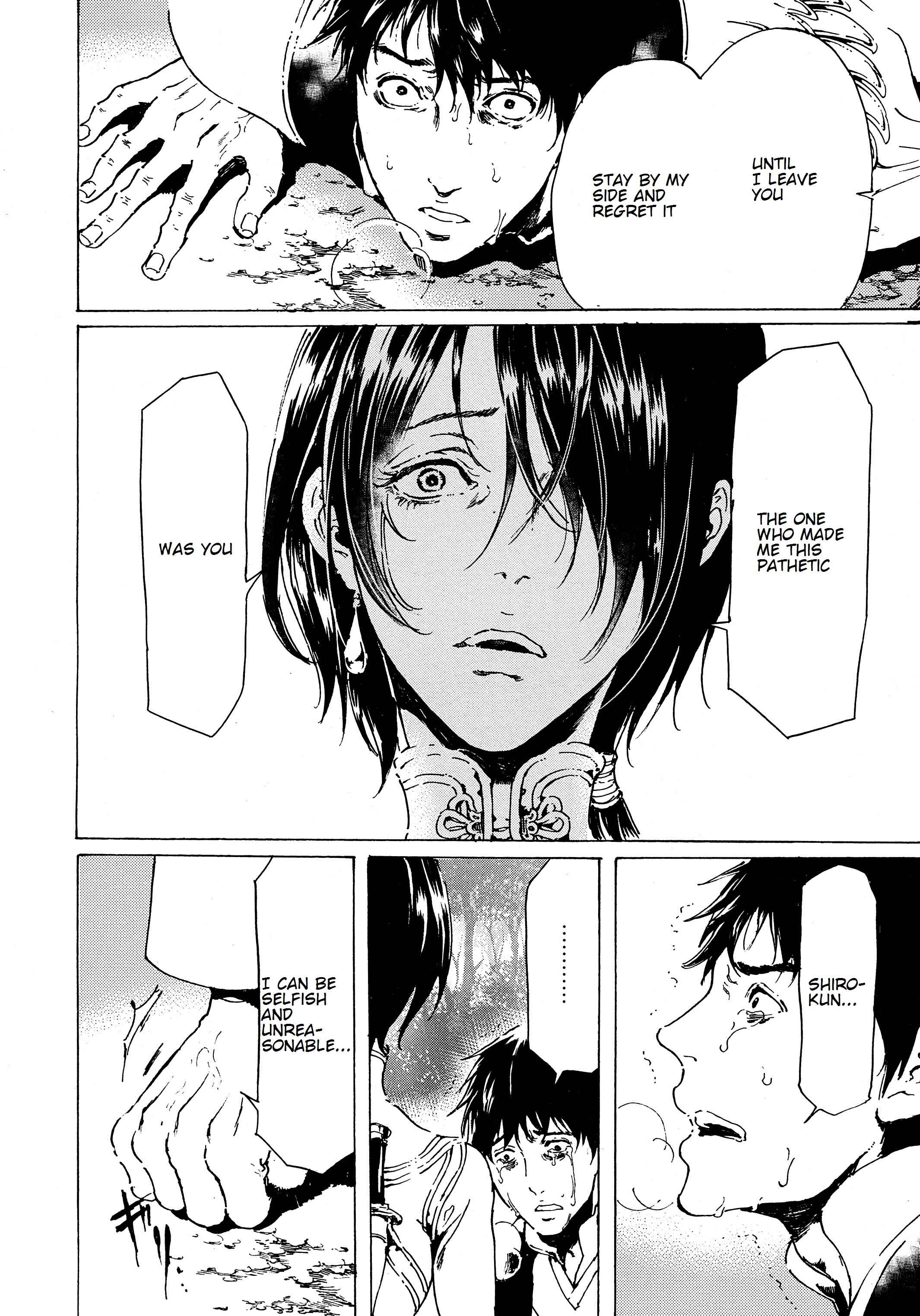 Page 12 Chapter 41 Adekan