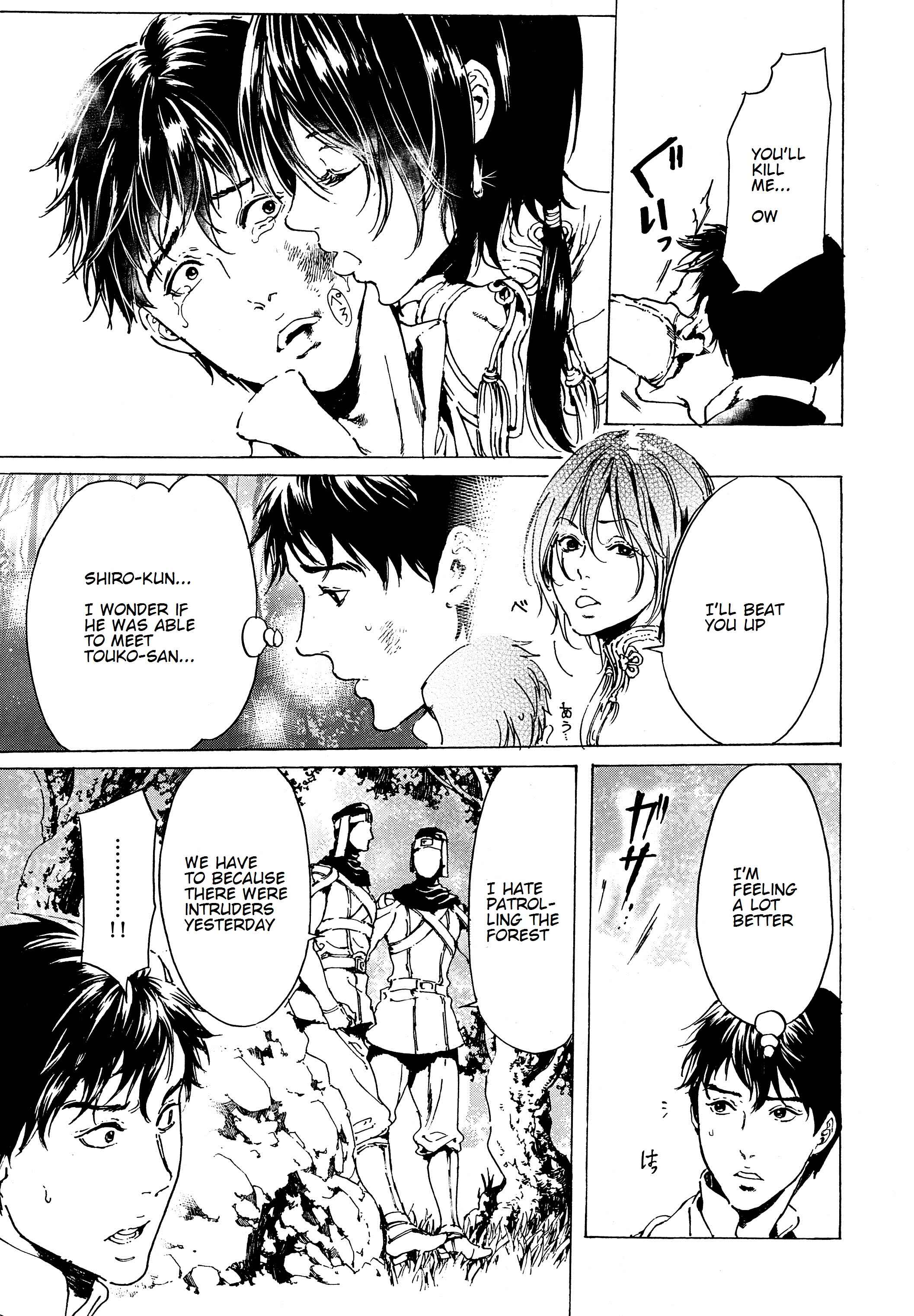 Page 15 Chapter 41 Adekan