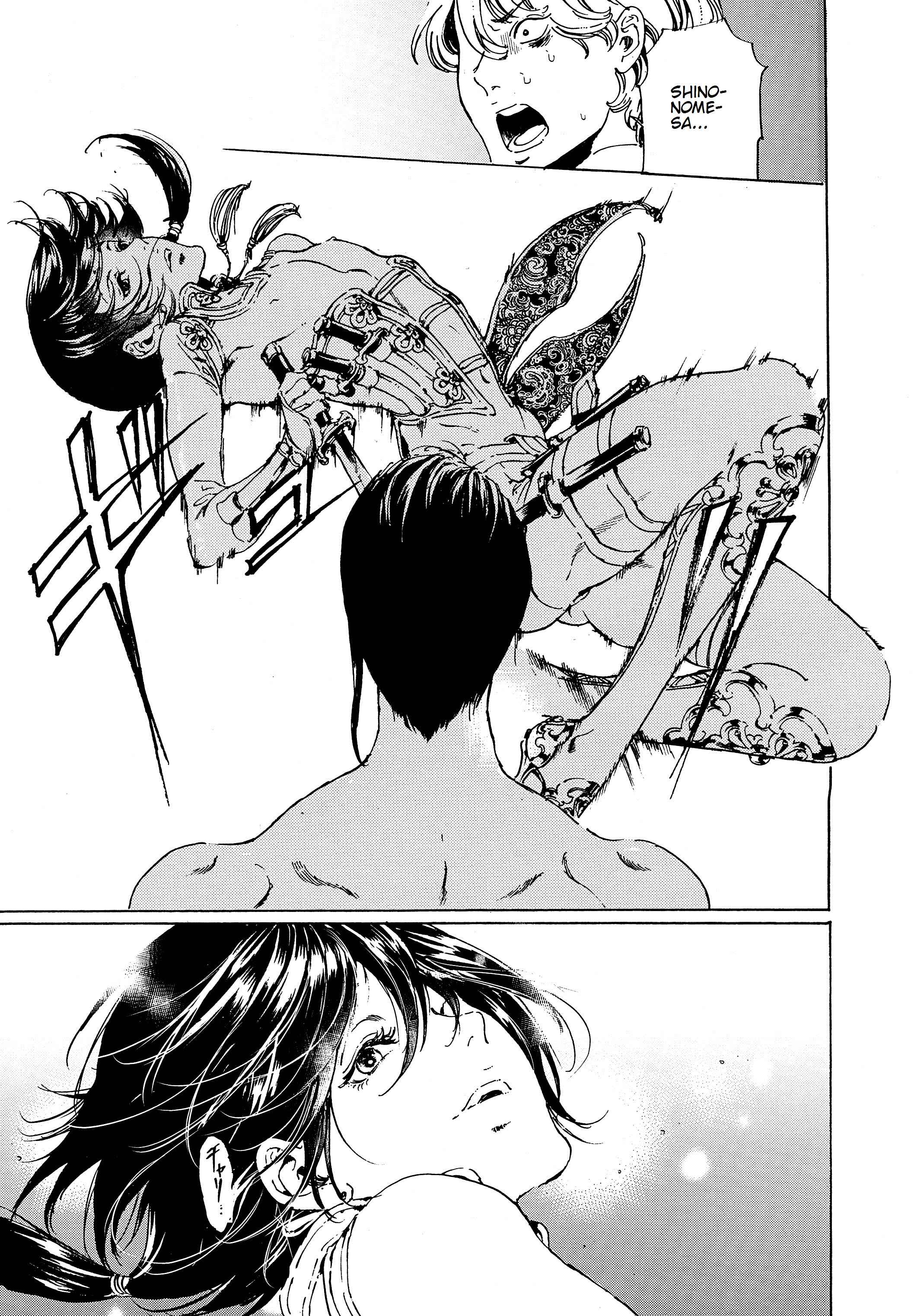 Page 39 Chapter 41 Adekan