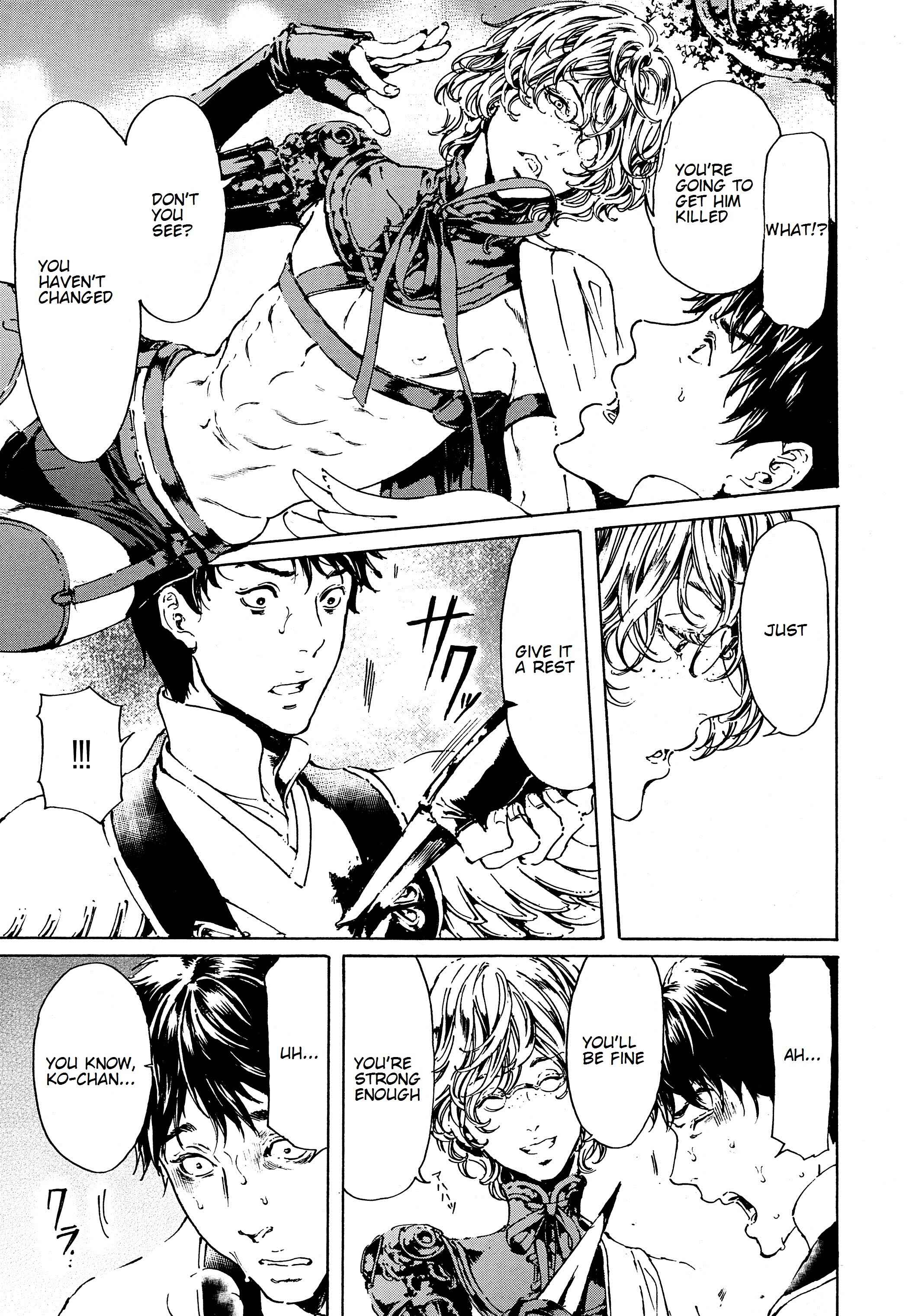 Page 5 Chapter 41 Adekan