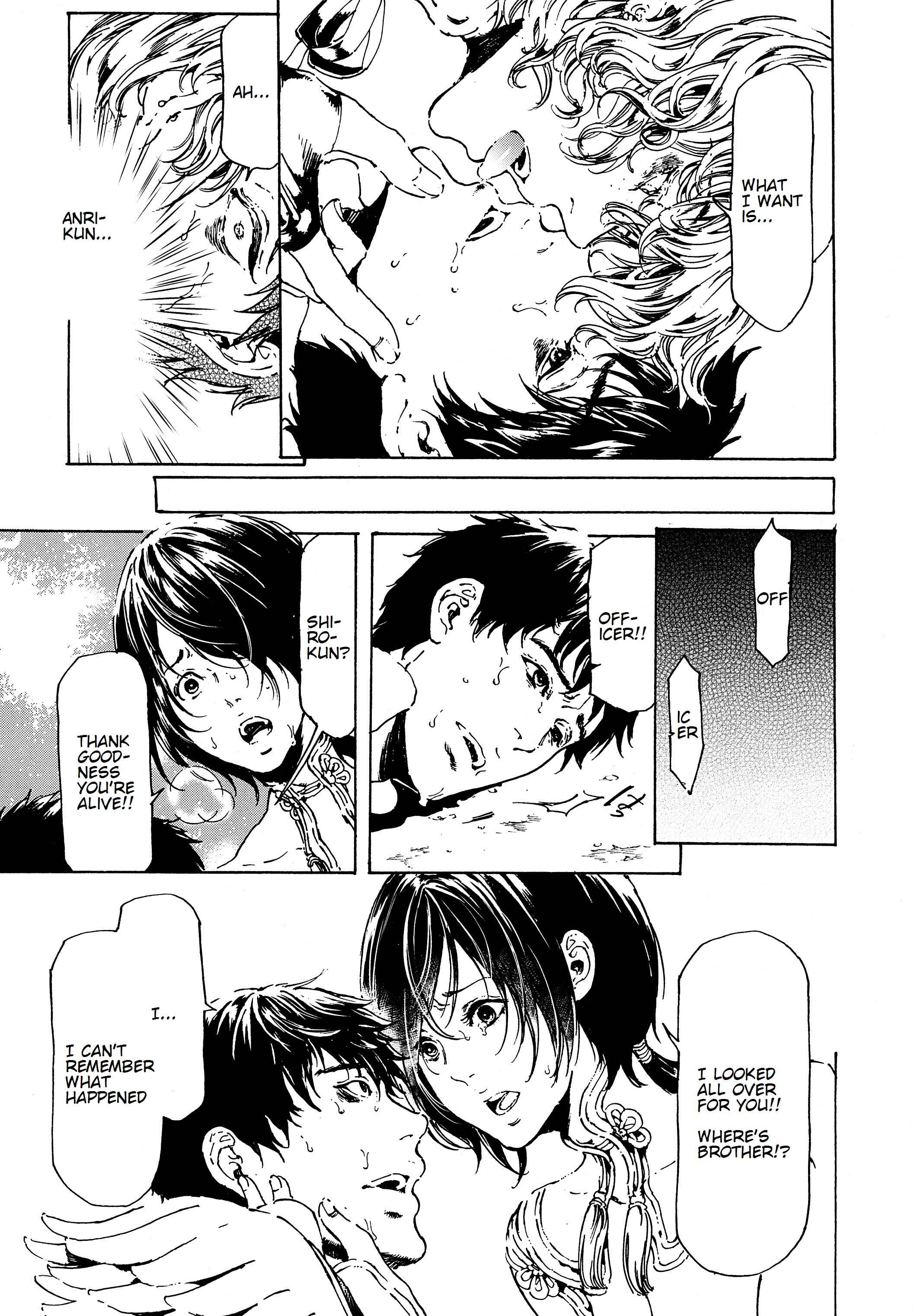 Page 7 Chapter 41 Adekan