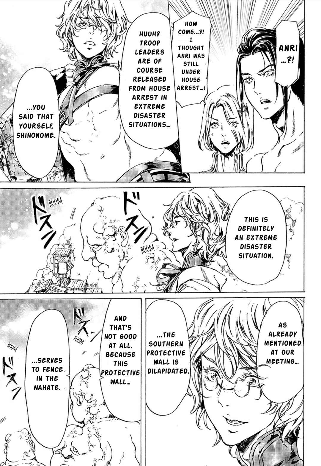 Page 15 Chapter 48 Adekan