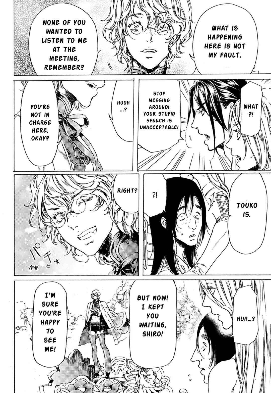 Page 16 Chapter 48 Adekan