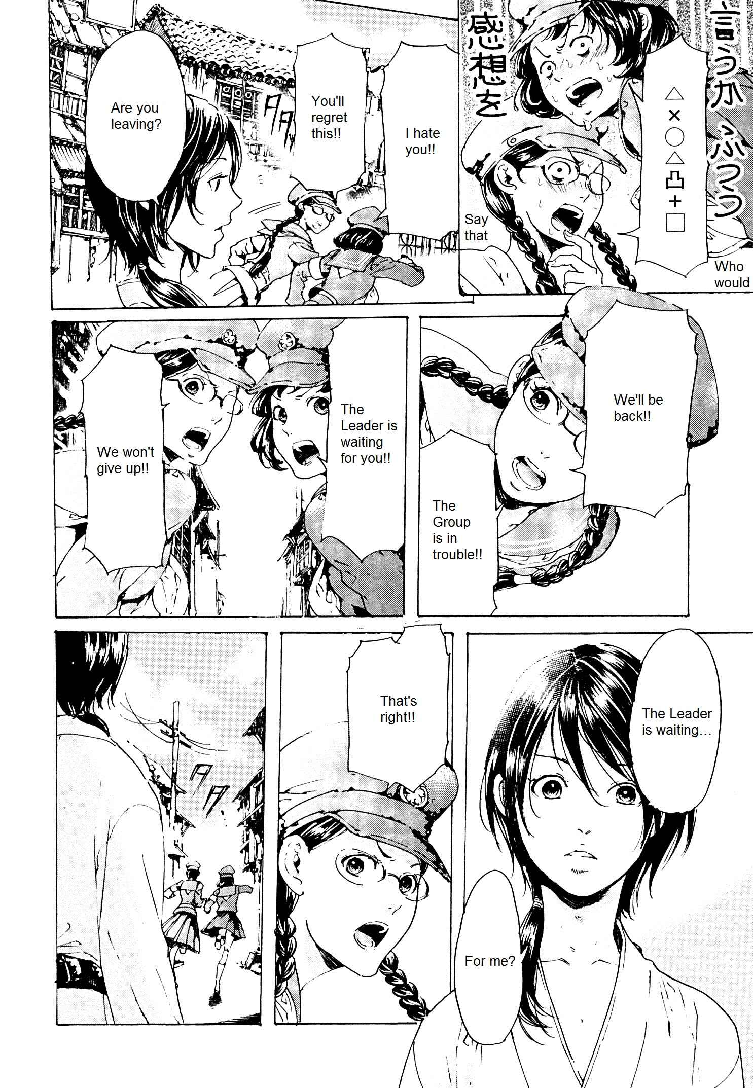 Page 32 Chapter 26.2 Adekan