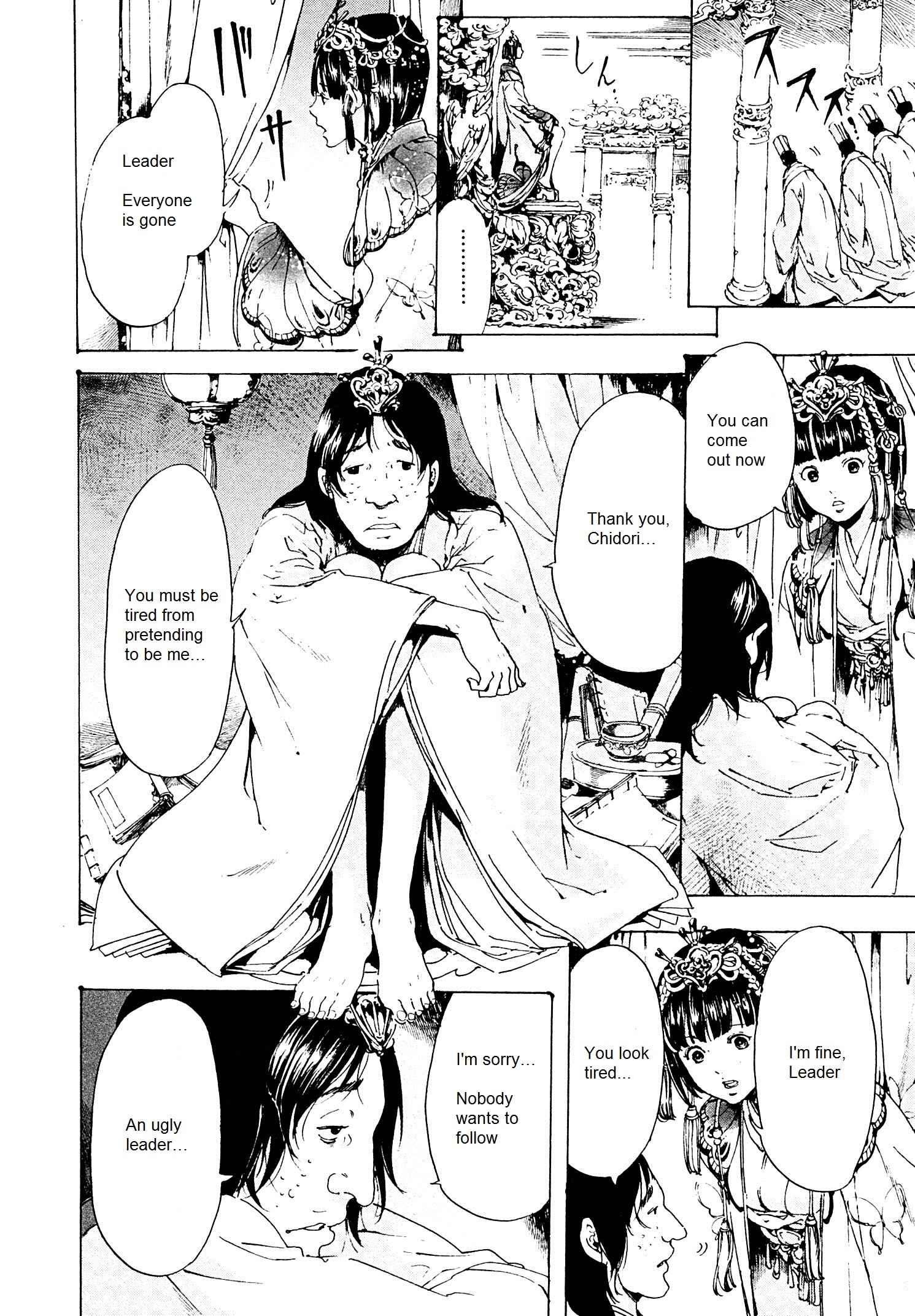 Page 34 Chapter 26.2 Adekan