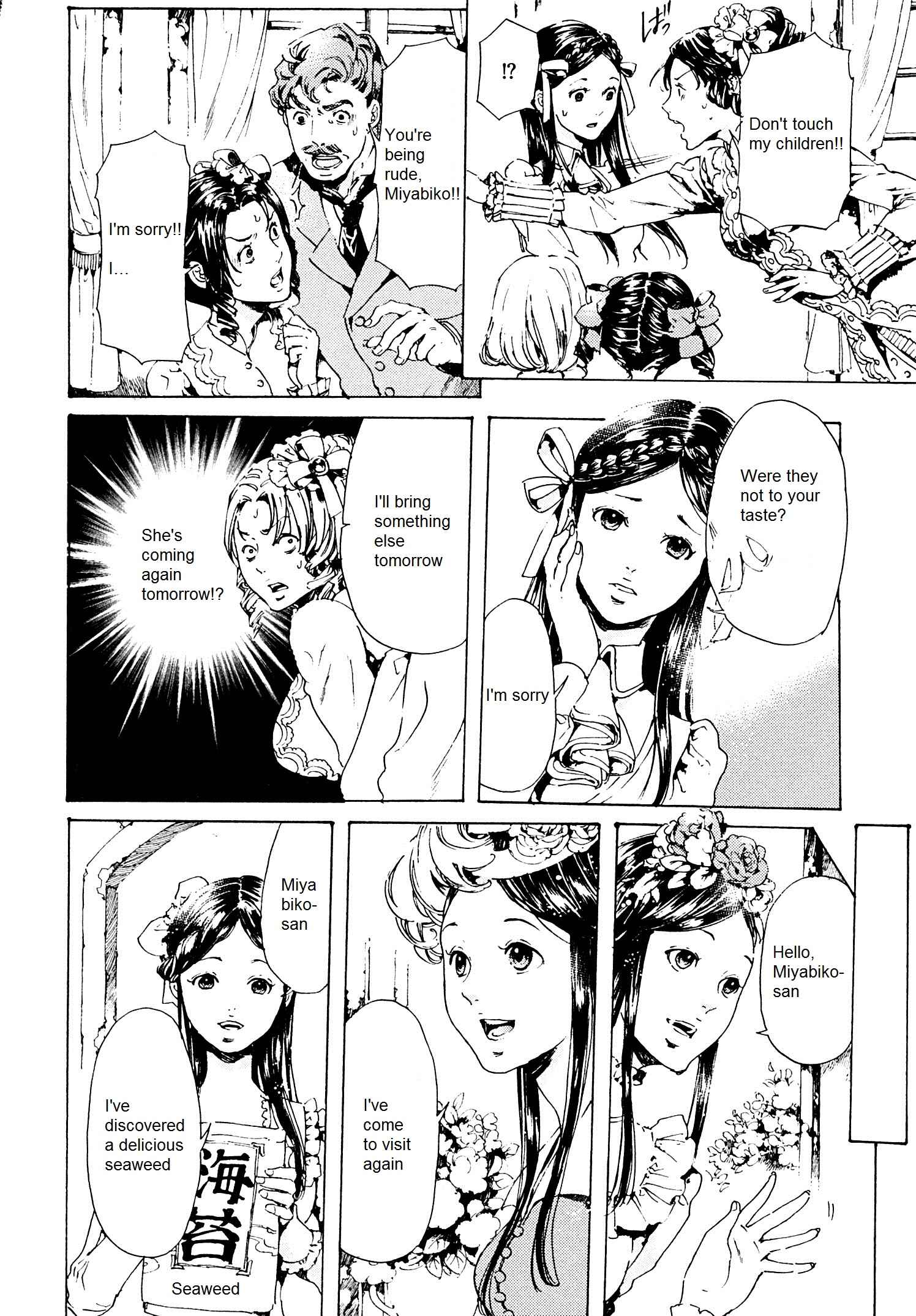 Page 6 Chapter 26.2 Adekan