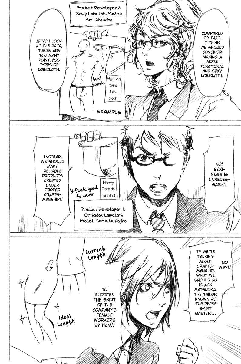 Page 2 Chapter 19.5 Adekan
