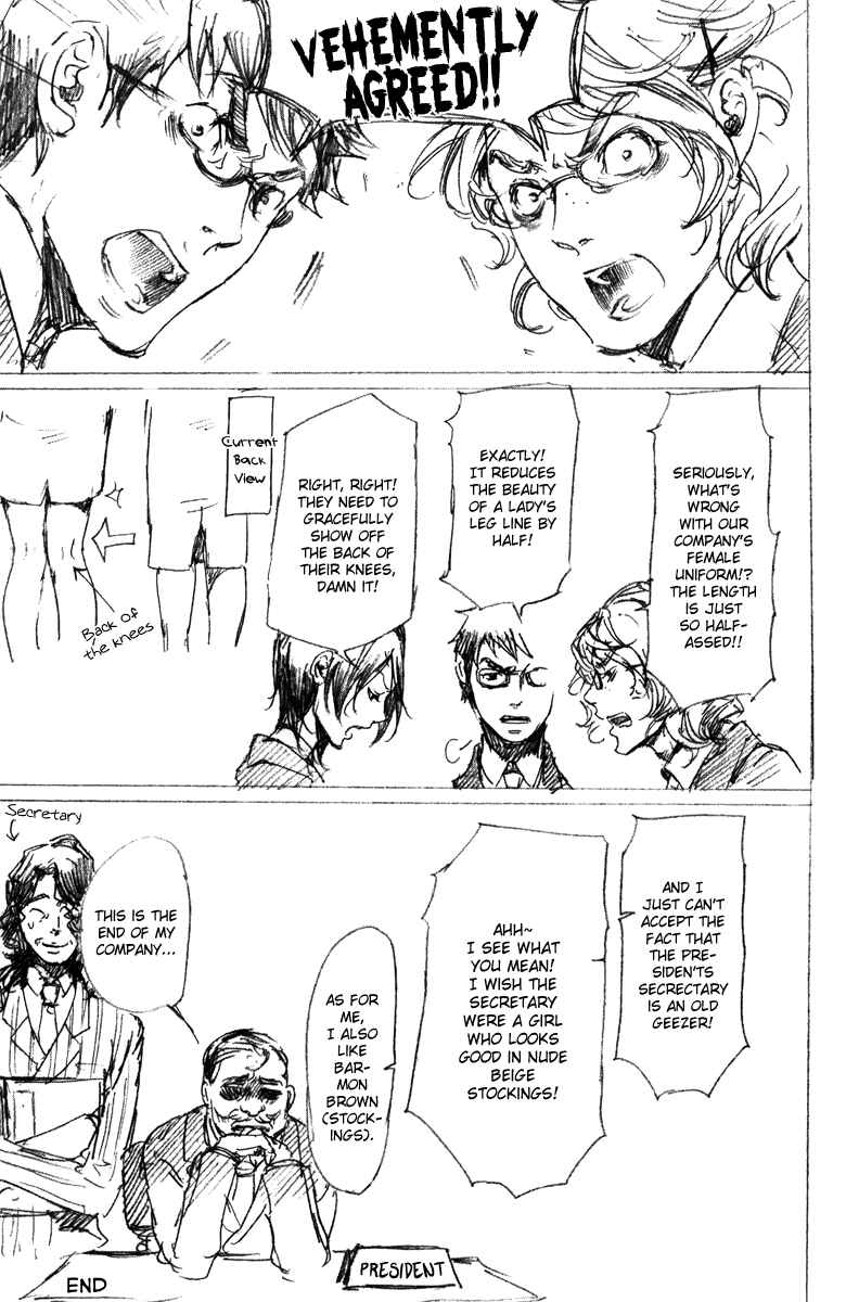 Page 3 Chapter 19.5 Adekan
