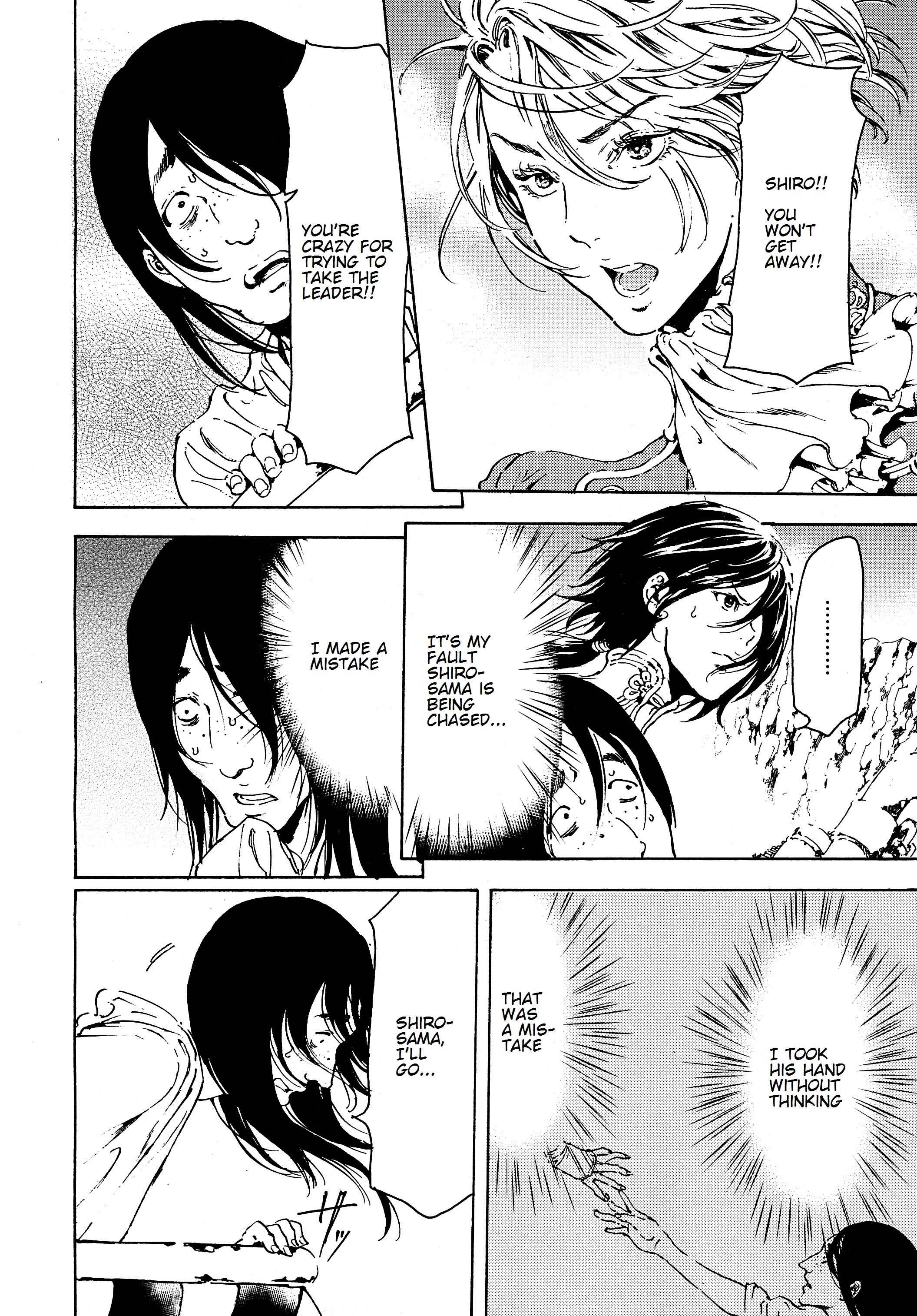 Page 37 Chapter 43 Adekan