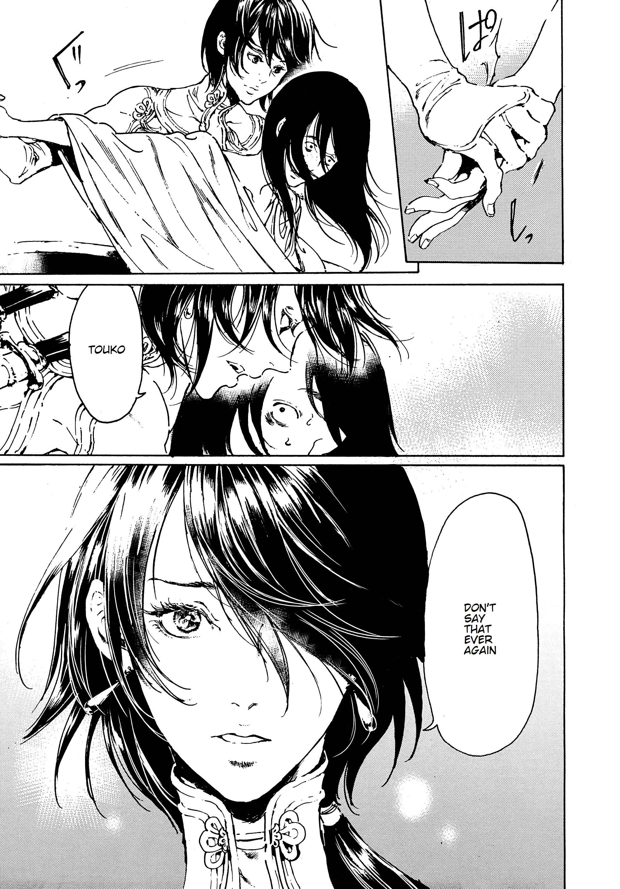 Page 38 Chapter 43 Adekan