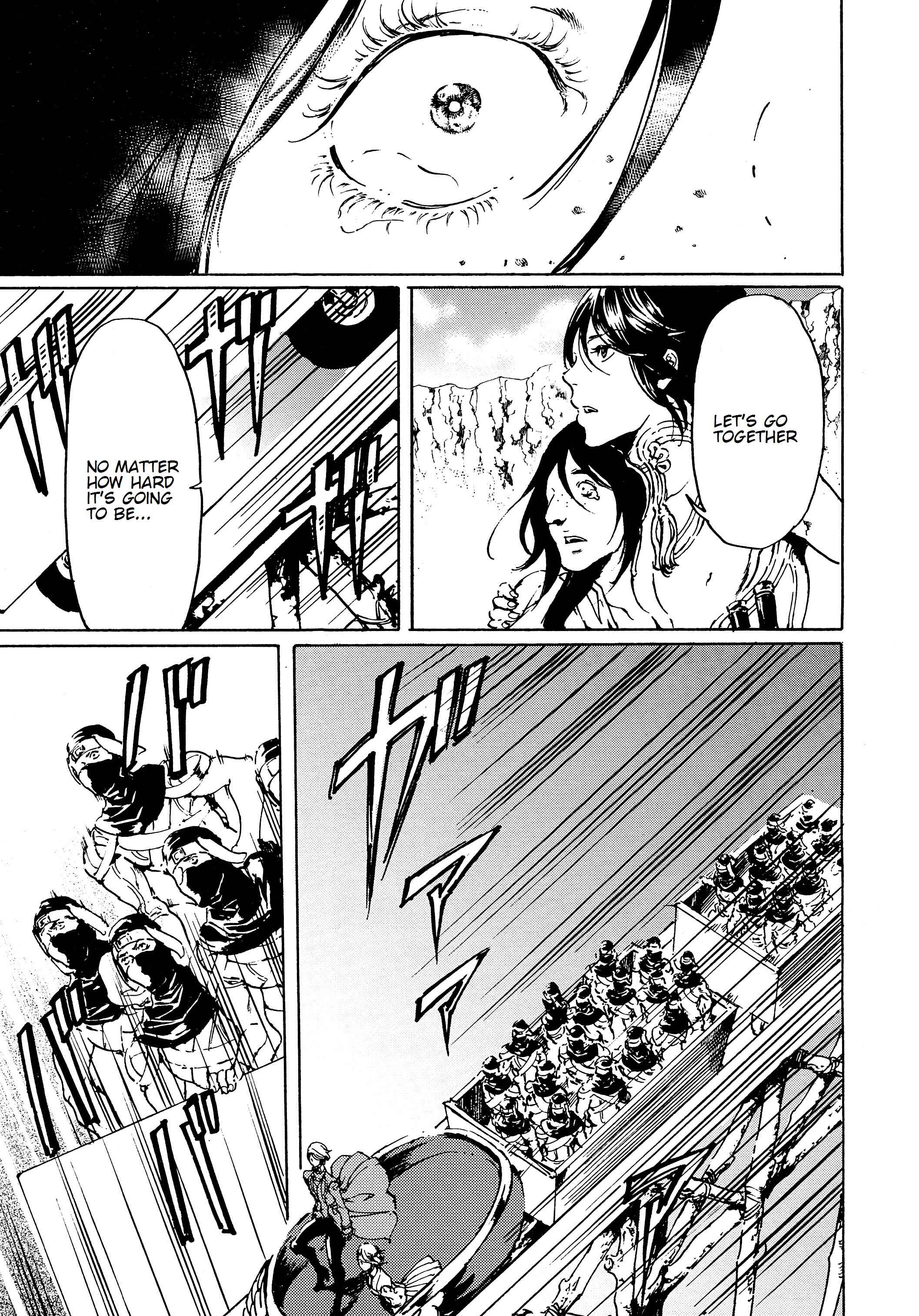 Page 40 Chapter 43 Adekan