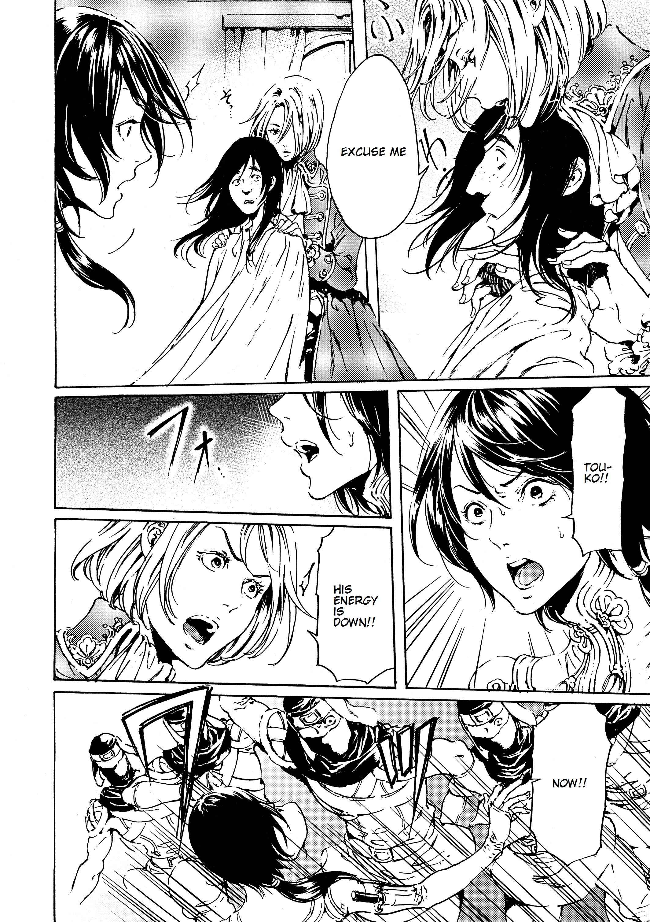 Page 7 Chapter 43 Adekan