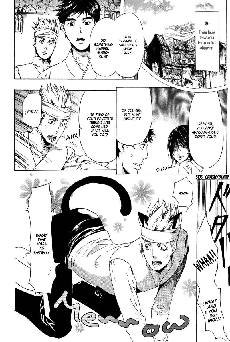 Page 100 Chapter 13 Adekan