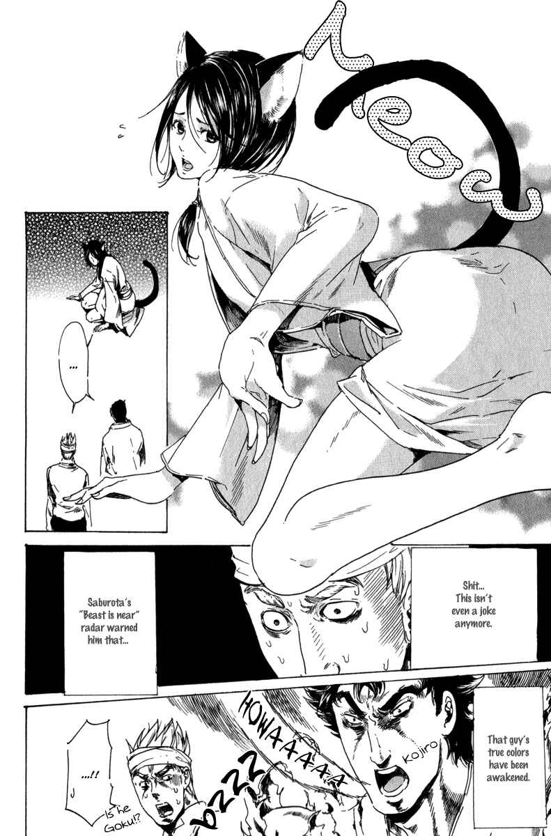 Page 104 Chapter 13 Adekan