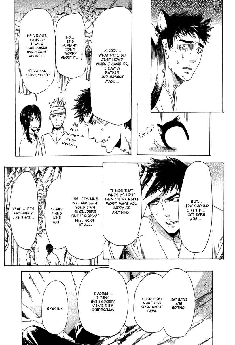 Page 107 Chapter 13 Adekan