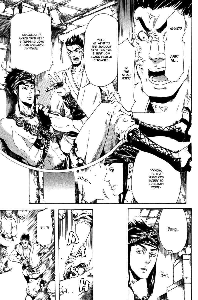 Page 11 Chapter 13 Adekan