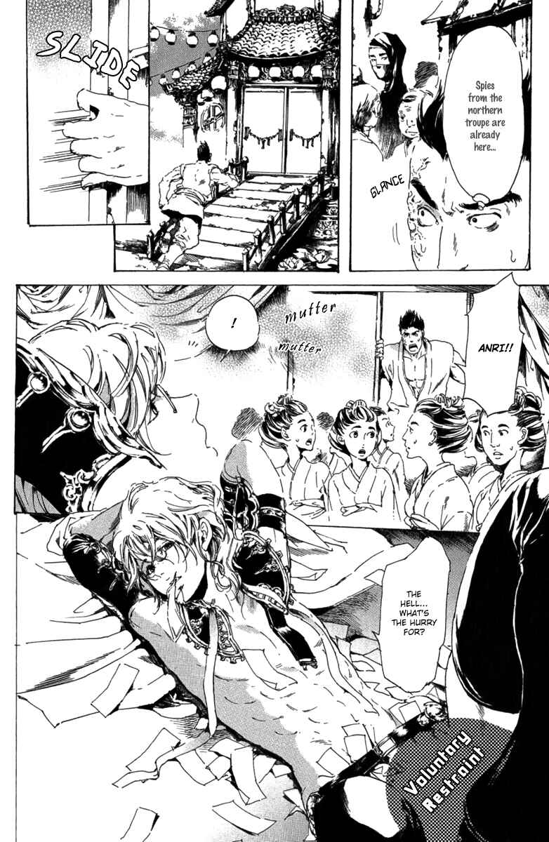 Page 12 Chapter 13 Adekan