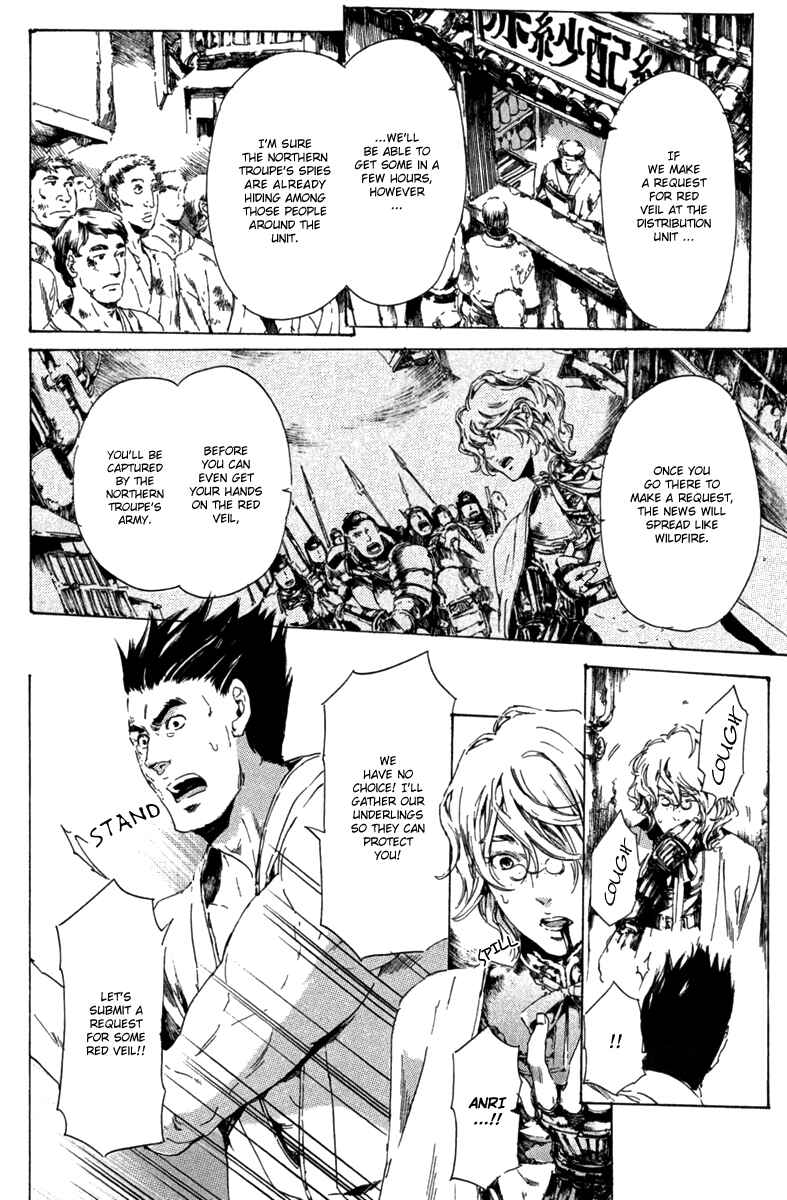 Page 18 Chapter 13 Adekan