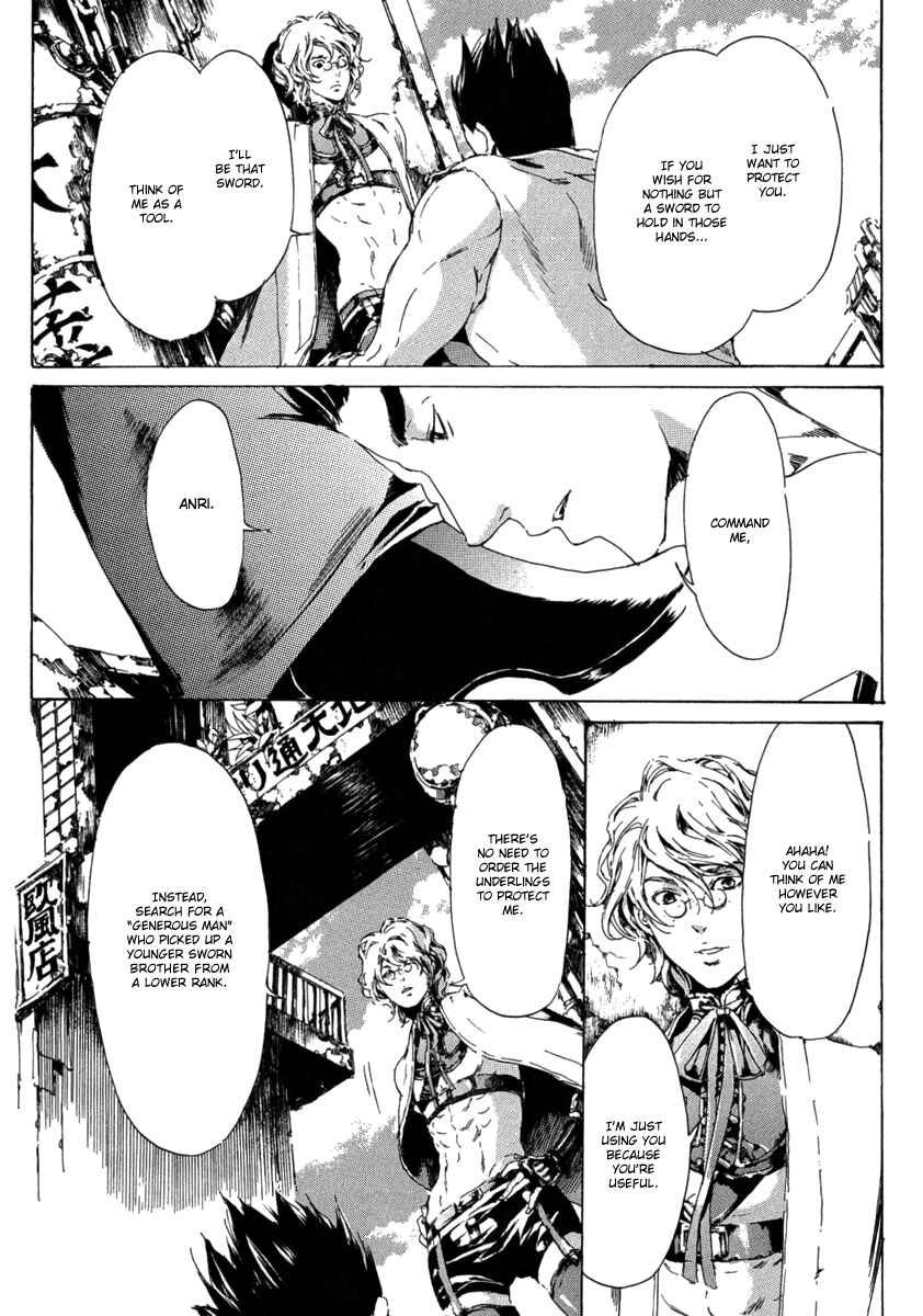 Page 21 Chapter 13 Adekan