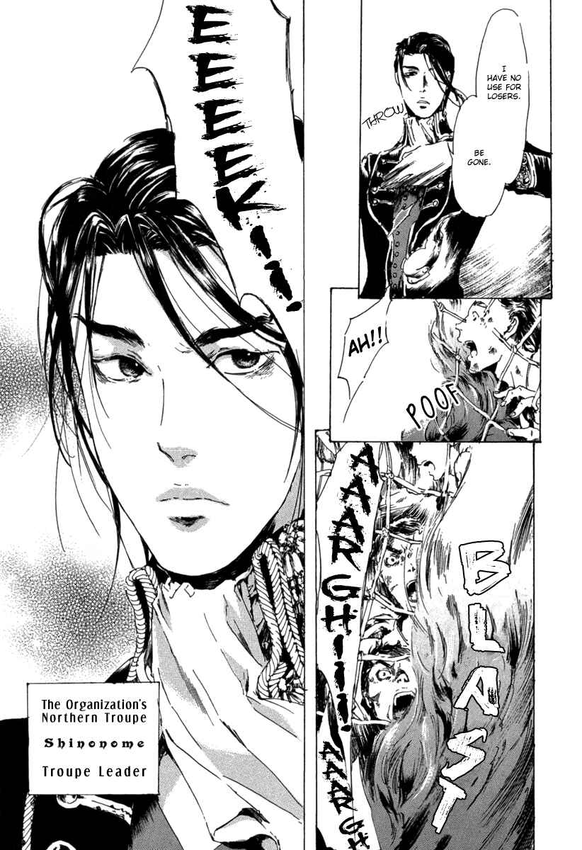 Page 23 Chapter 13 Adekan