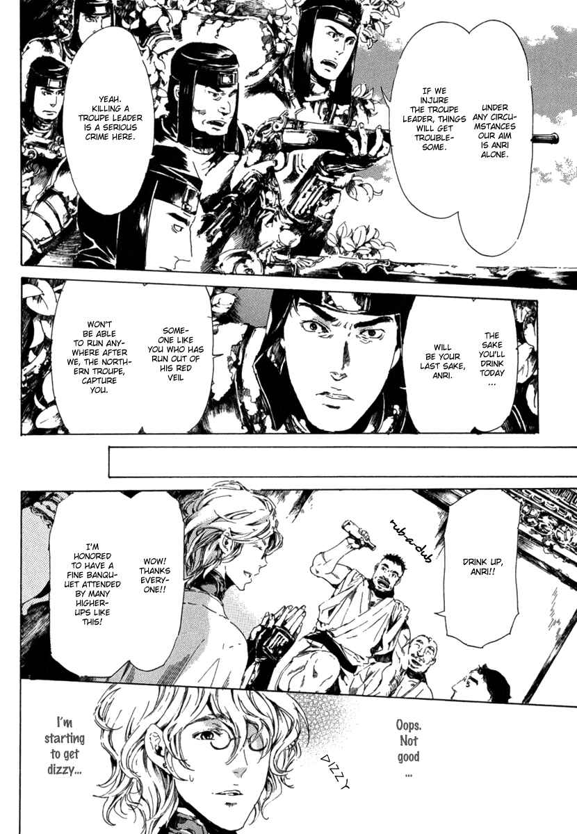 Page 40 Chapter 13 Adekan