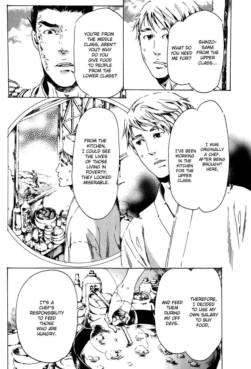 Page 57 Chapter 13 Adekan