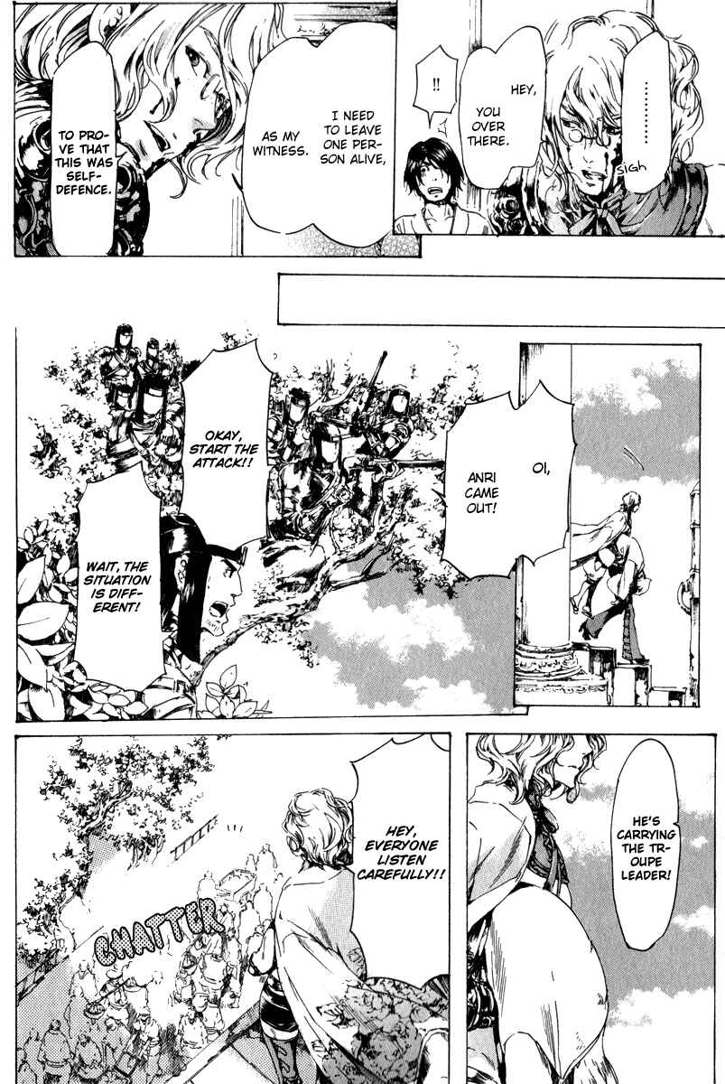 Page 71 Chapter 13 Adekan