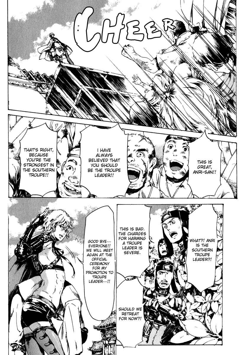 Page 73 Chapter 13 Adekan