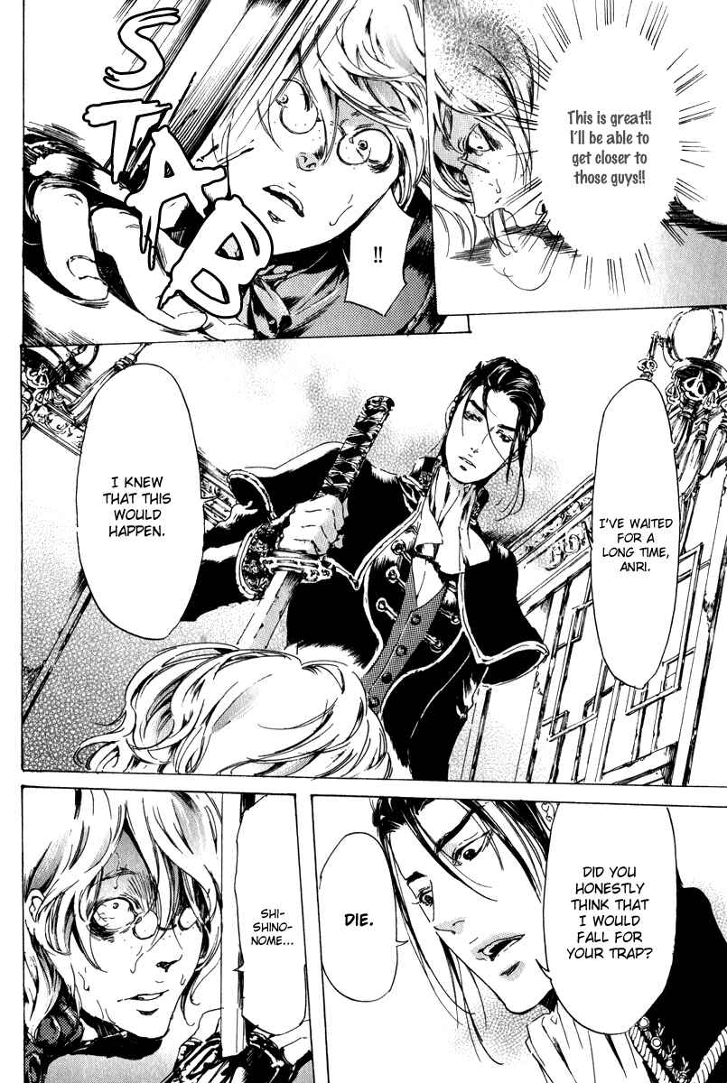 Page 75 Chapter 13 Adekan