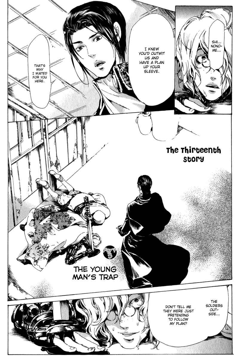 Page 77 Chapter 13 Adekan