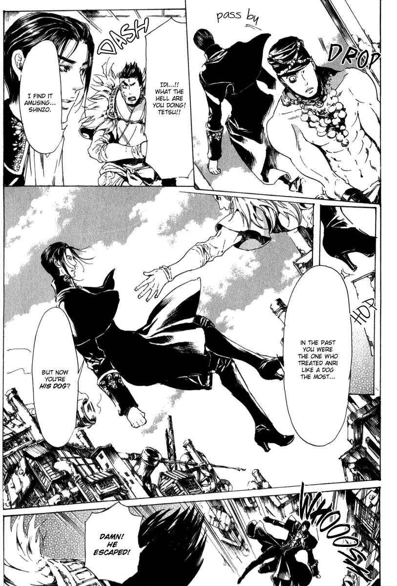 Page 85 Chapter 13 Adekan