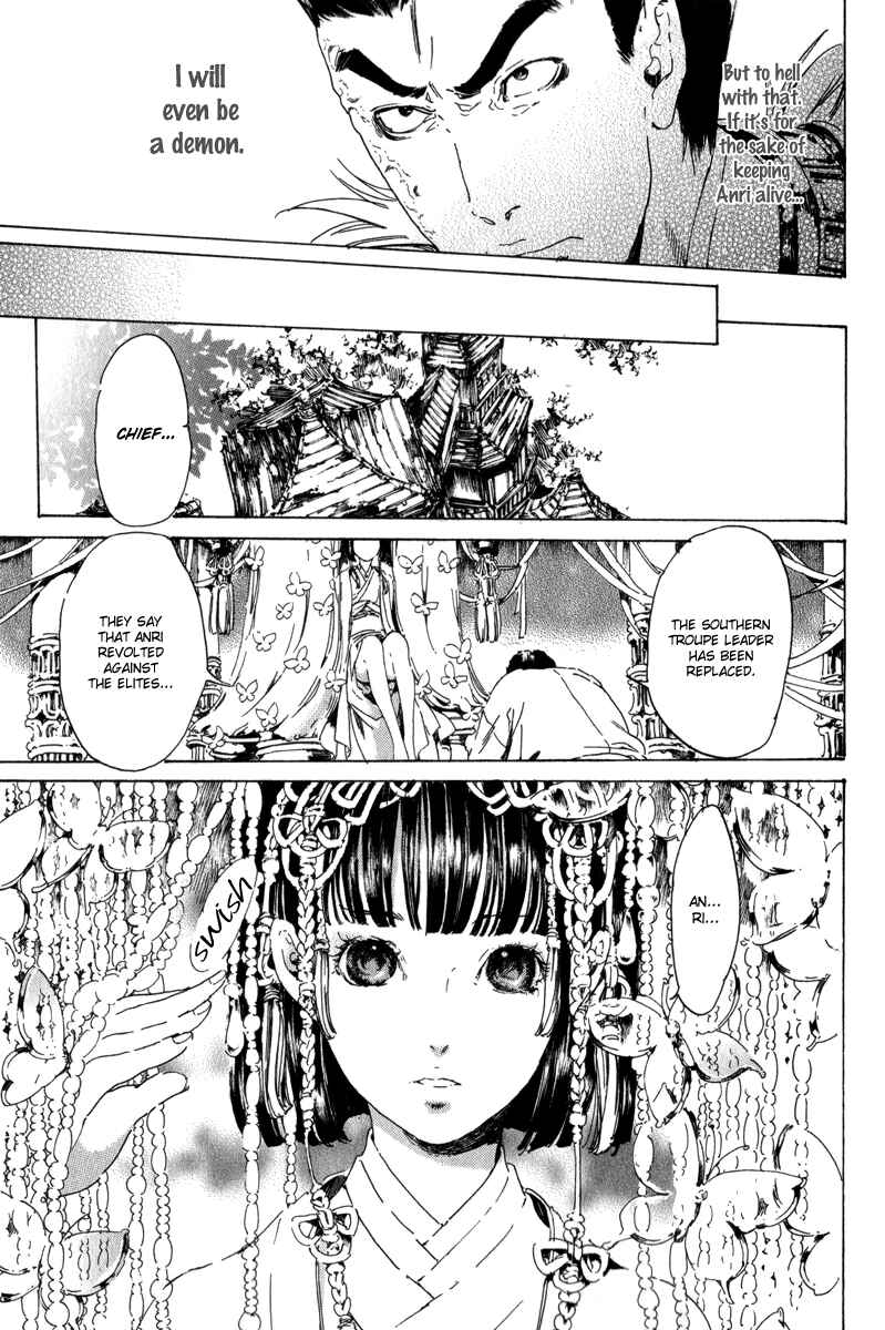 Page 95 Chapter 13 Adekan