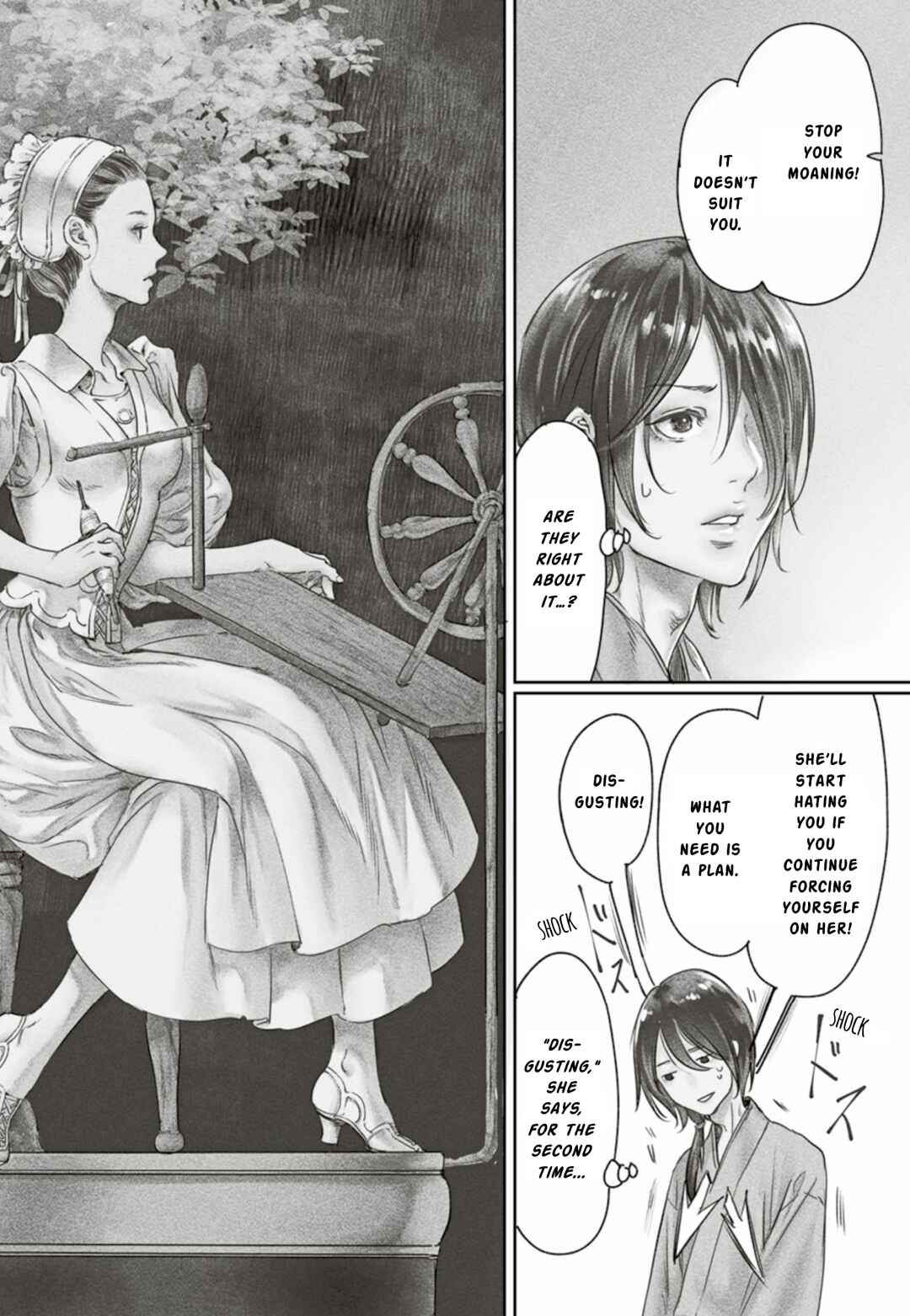 Page 5 Chapter 56 Adekan