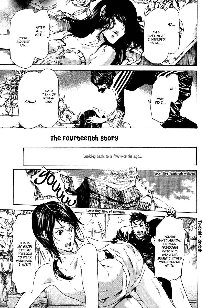 Page 1 Chapter 14 Adekan