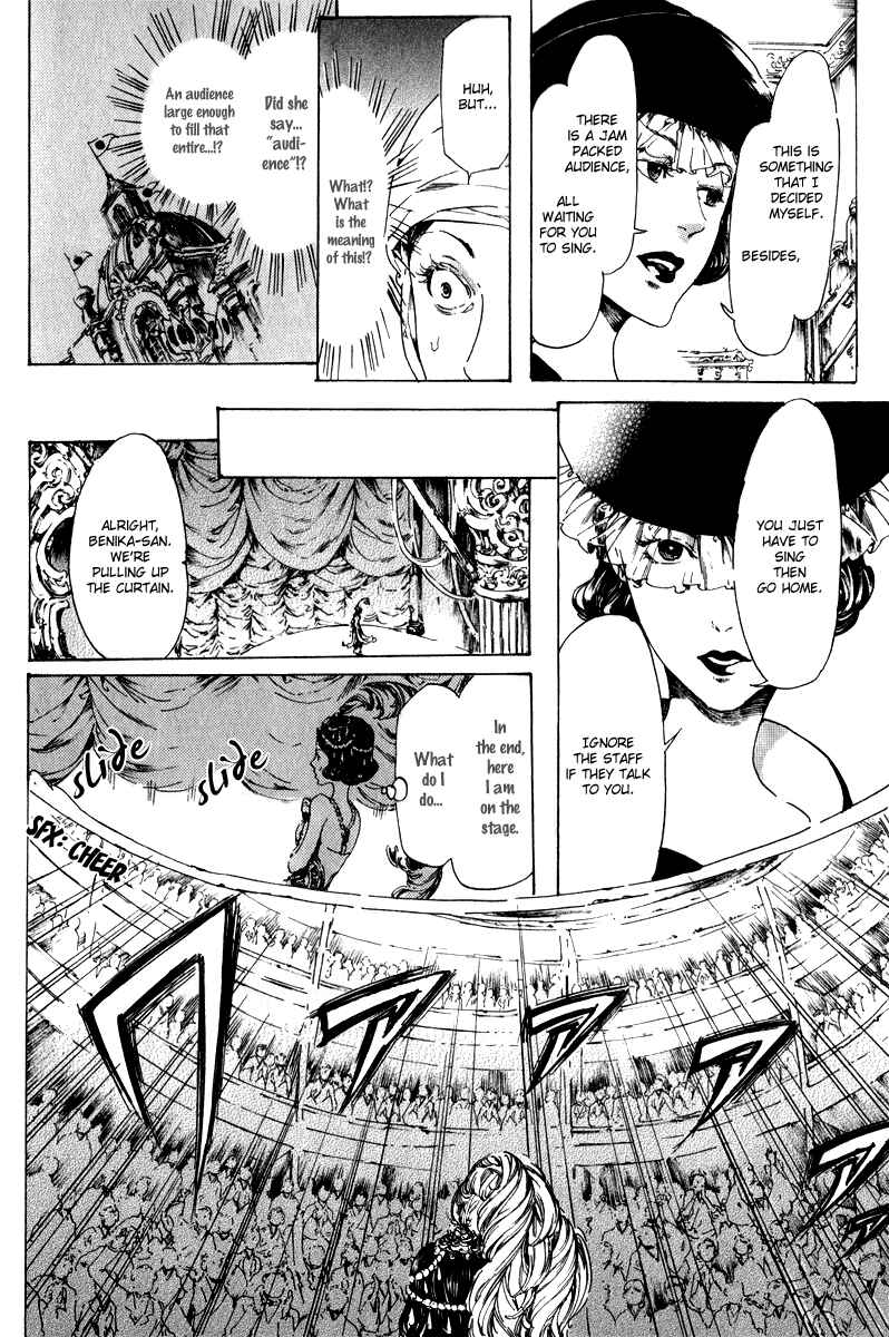 Page 12 Chapter 14 Adekan