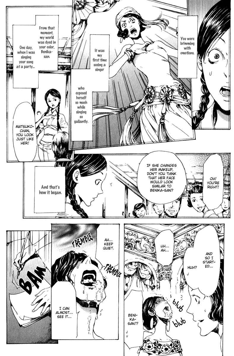 Page 18 Chapter 14 Adekan